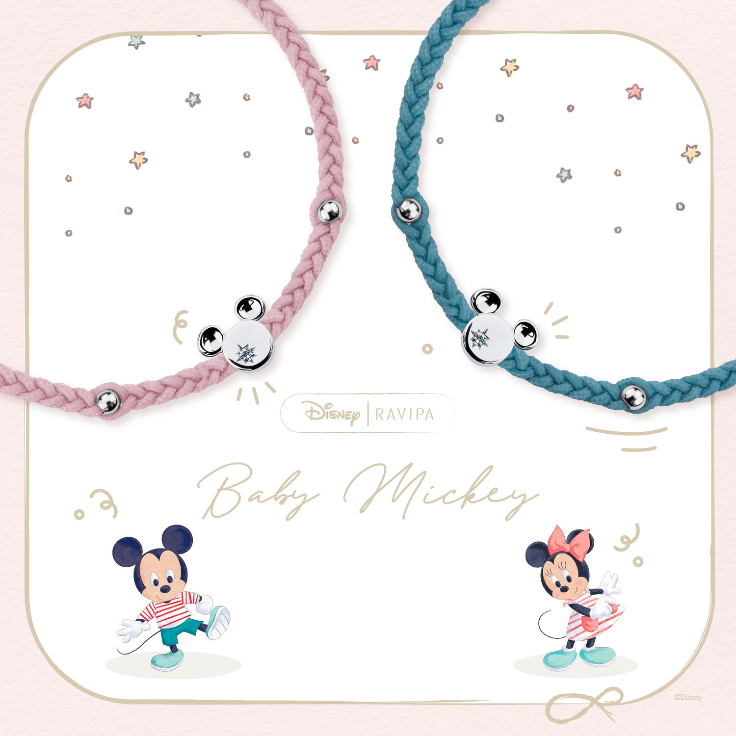 Mickey Baby Gift