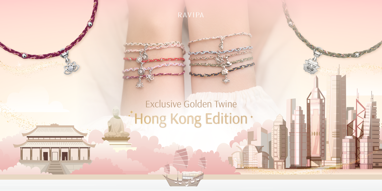 Golden Twine Hong Kong Edition