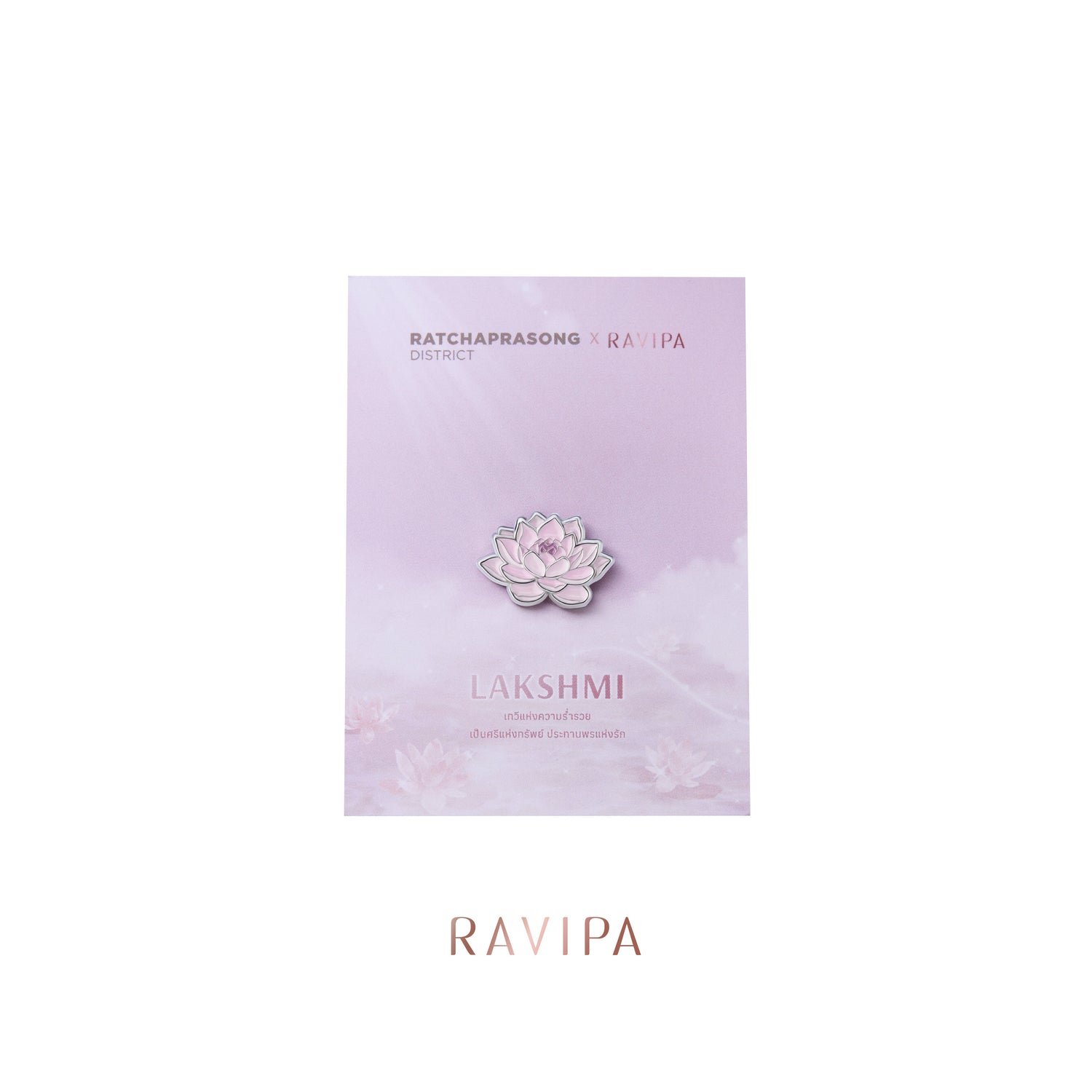 Lakshmi Lotus Pin