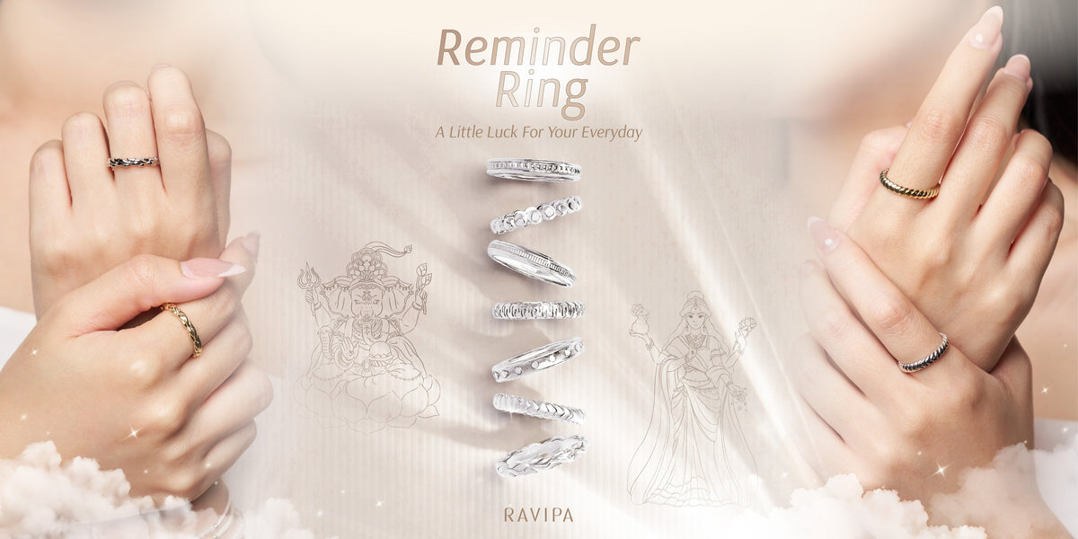 Reminder Ring